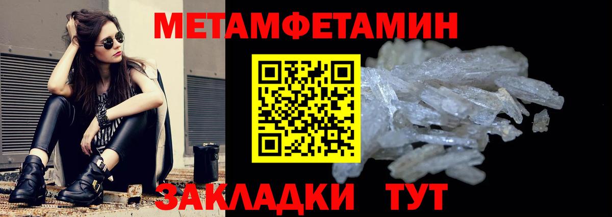 Amphetamine Premium Азнакаево