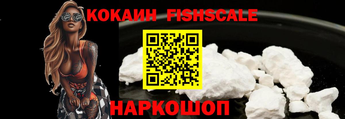 Cocaine Перу Азнакаево