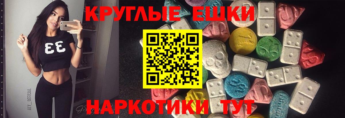Ecstasy MDMA  Вход с VPN  Азнакаево  Ecstasy  Экстази XTC 