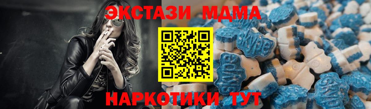ЭКСТАЗИ XTC Азнакаево