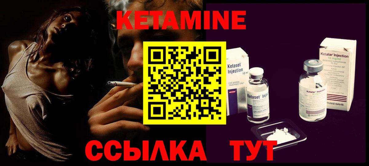 Азнакаево  ОМГ ОМГ   Вход с VPN  КЕТАМИН ketamine 