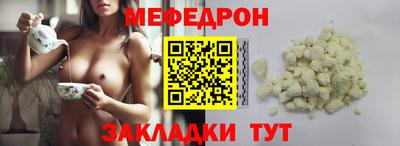 марихуана Чебаркуль