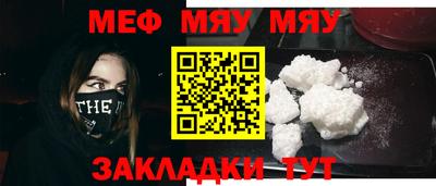 марихуана Чебаркуль