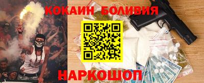 марихуана Чебаркуль