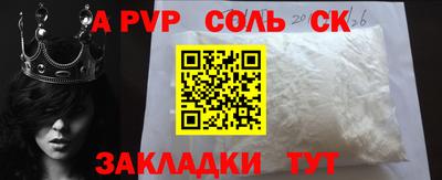 Альфа ПВП Чебоксары