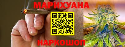 марихуана Чебаркуль
