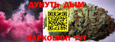 каннабис Чапаевск