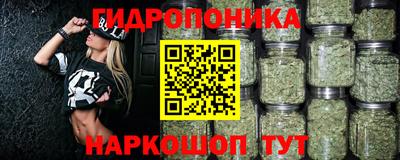 марихуана Чебаркуль