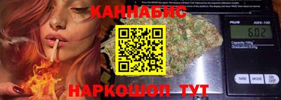 марихуана Чебаркуль