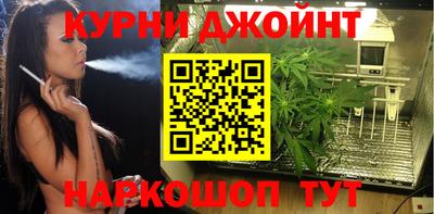 каннабис Чапаевск
