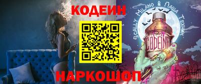 марихуана Чебаркуль