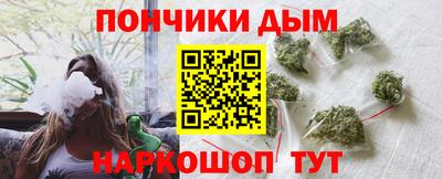каннабис Чапаевск