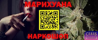 марихуана Чебаркуль