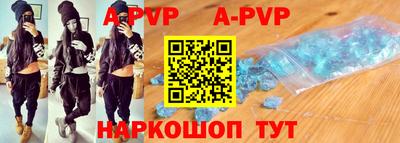 каннабис Чапаевск