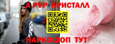 марихуана Чебаркуль