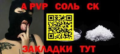 каннабис Чапаевск