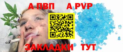 каннабис Чапаевск