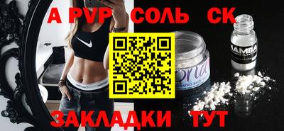 каннабис Чапаевск
