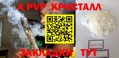 марихуана Чебаркуль