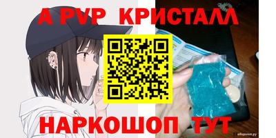 марихуана Чебаркуль