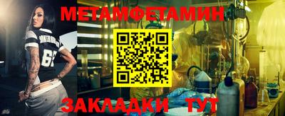 каннабис Чапаевск