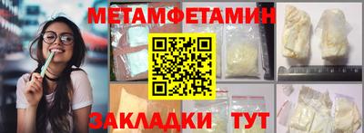 марихуана Чебаркуль