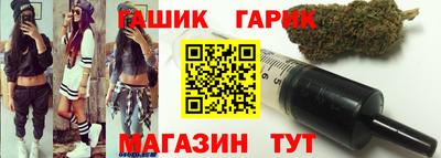марихуана Чебаркуль