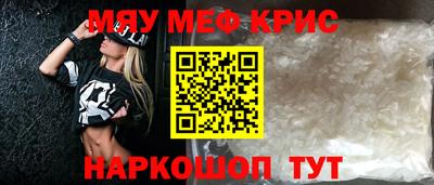 каннабис Чапаевск