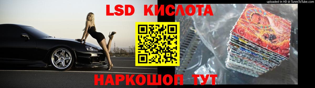 Азнакаево  LSD-25 экстази кислота  LSD-25 экстази ecstasy  ЛСД экстази  Вход с VPN 