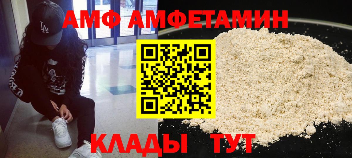 Азнакаево  Метамфетамин витя  Вход с VPN  Метамфетамин витя 