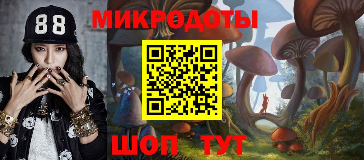 Галлюциногенные грибы мицелий Азнакаево