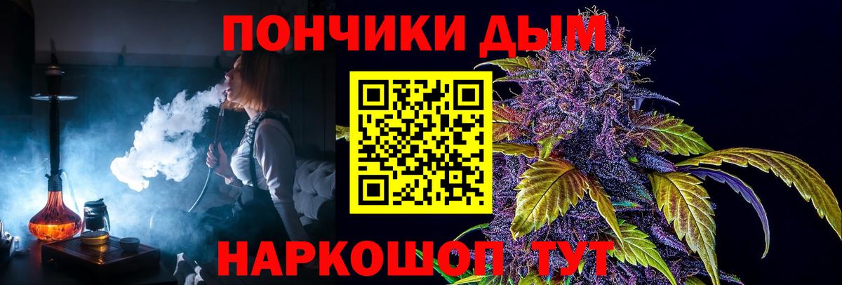 Каннабис Bruce Banner Азнакаево