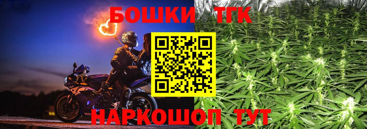 Бошки Шишки семена  Вход с VPN  Азнакаево  Бошки Шишки конопля  Бошки марихуана MAZAR 